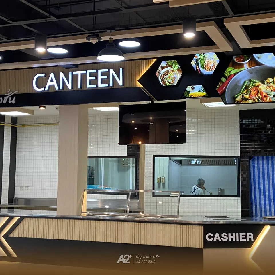 งานตกแต่งภายใน The Canteen @Suntory ภาพที่ 4