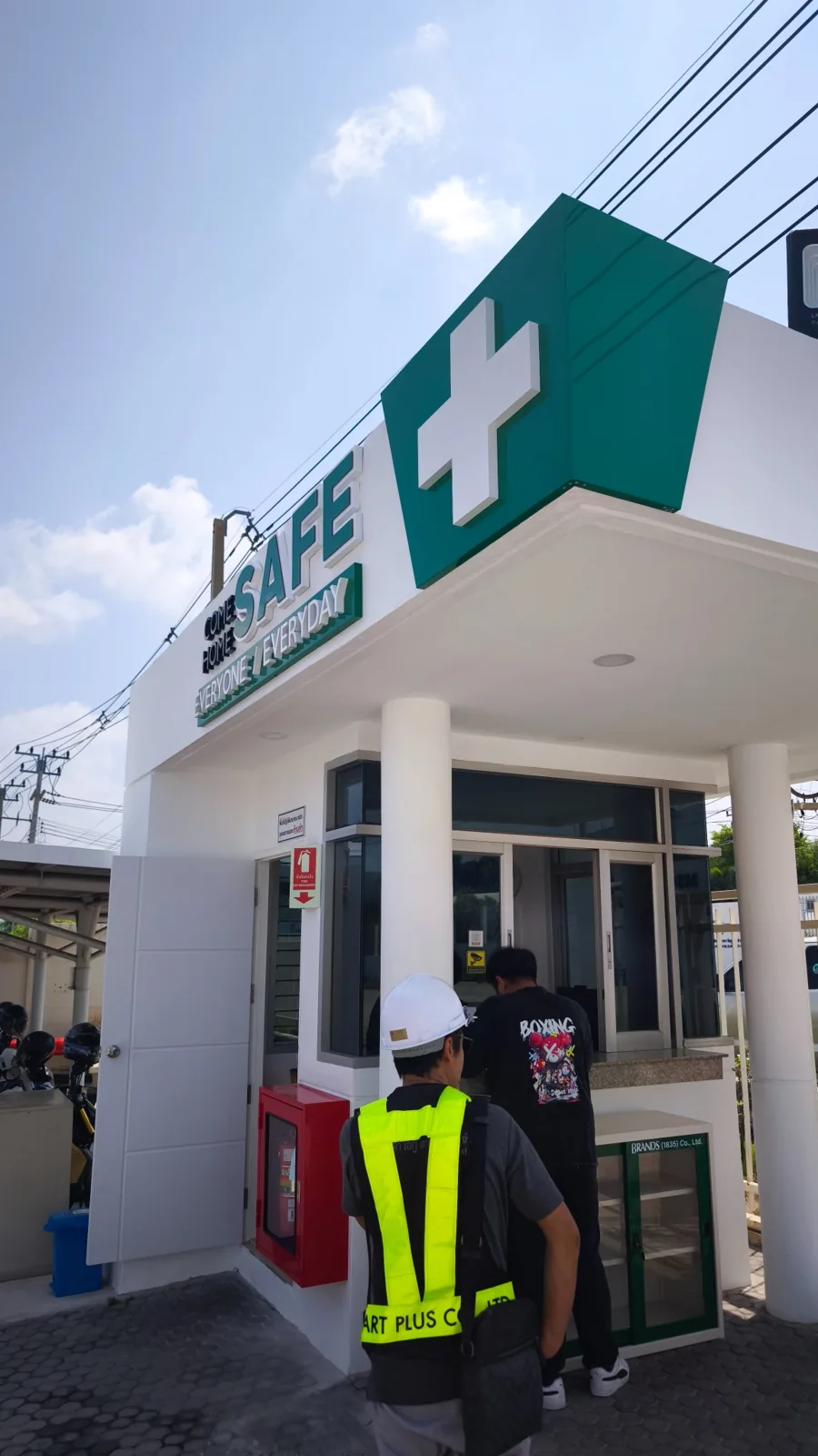 ชุดป้ายตัวอักษร COME HOME SAFE ติดป้อม รปภ. โรงงาน ภาพที่ 3