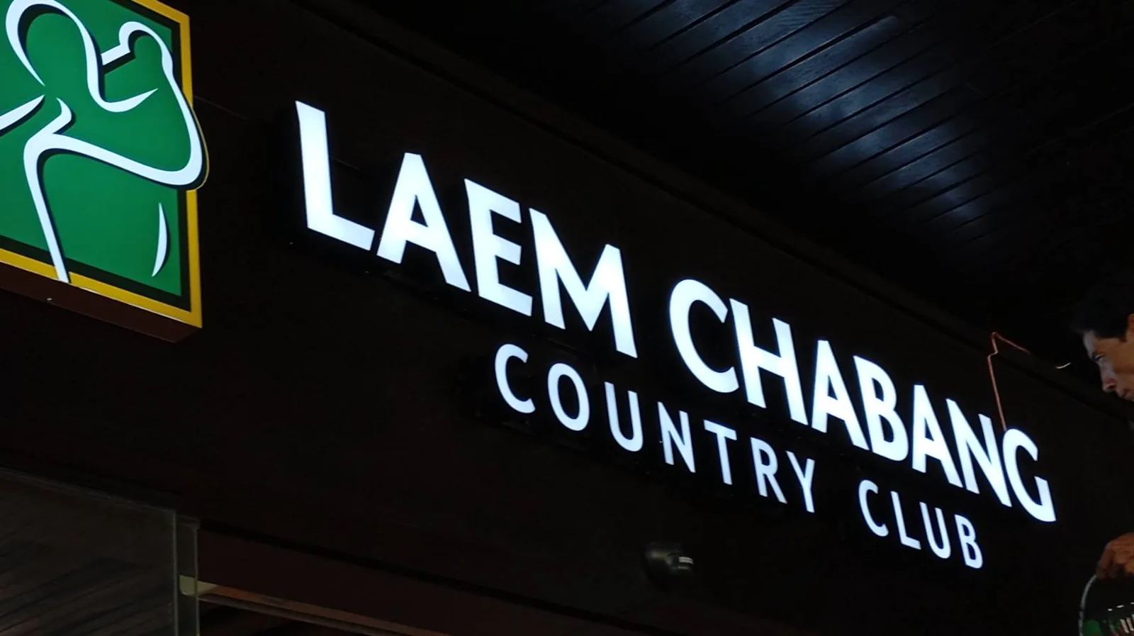 ชุดป้ายไฟตัวอักษรและโลโก้ LAEM CHABANG COUNTRY CLUB ภาพที่ 3
