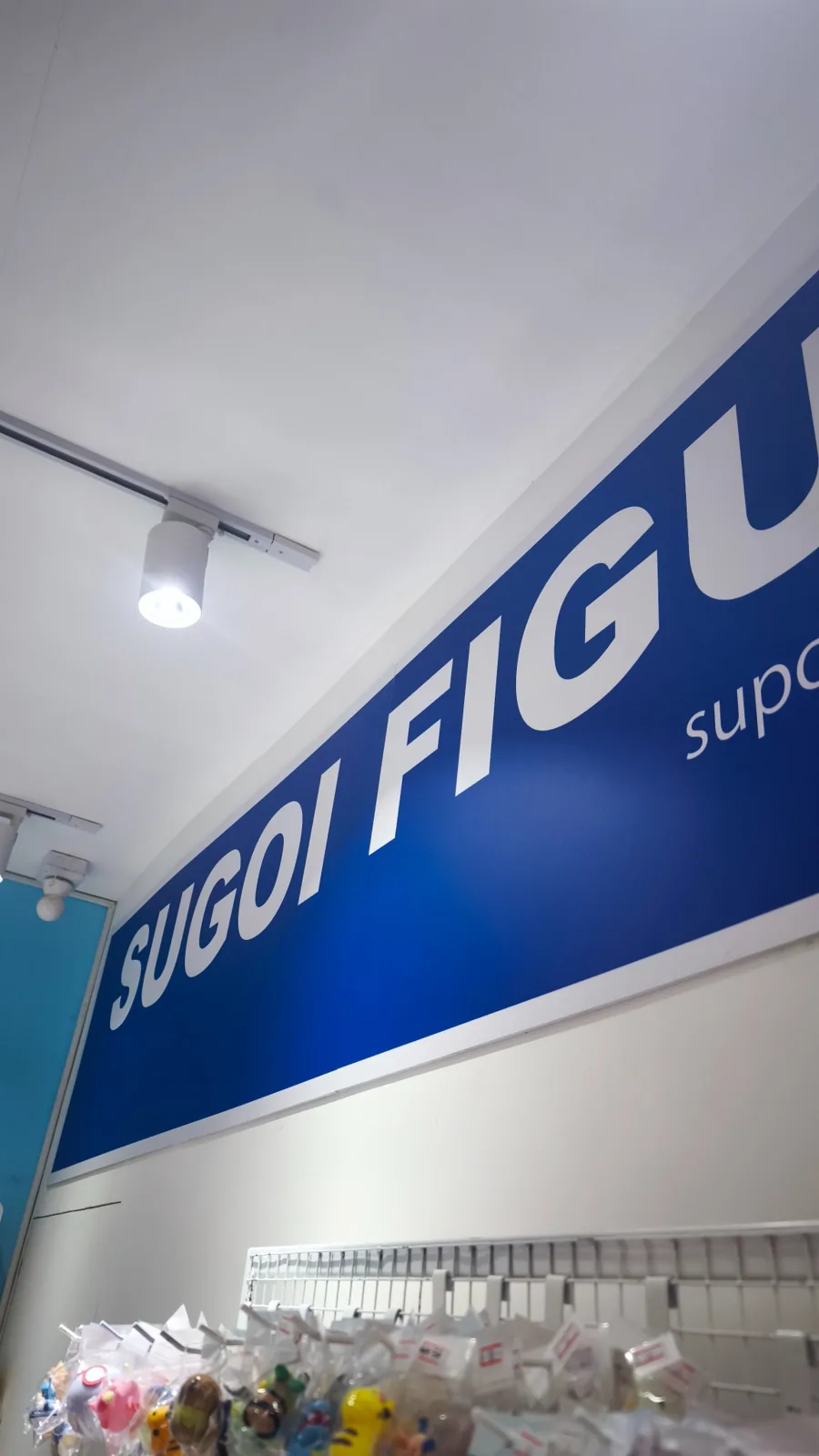 ชุดป้ายร้าน SUGOI FIGURE ภาพที่ 3