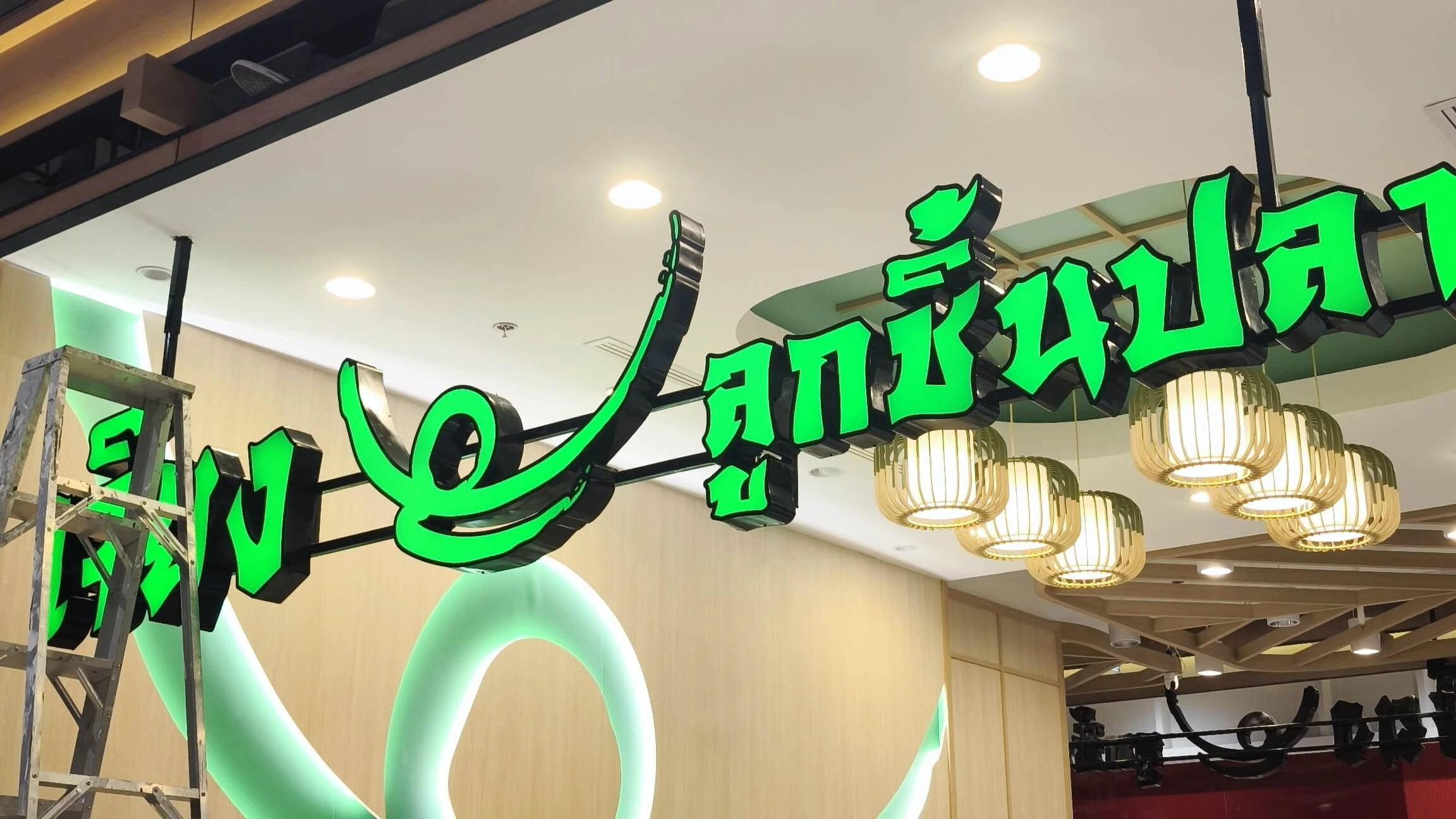 ป้ายไฟ LED ภาพที่ 3