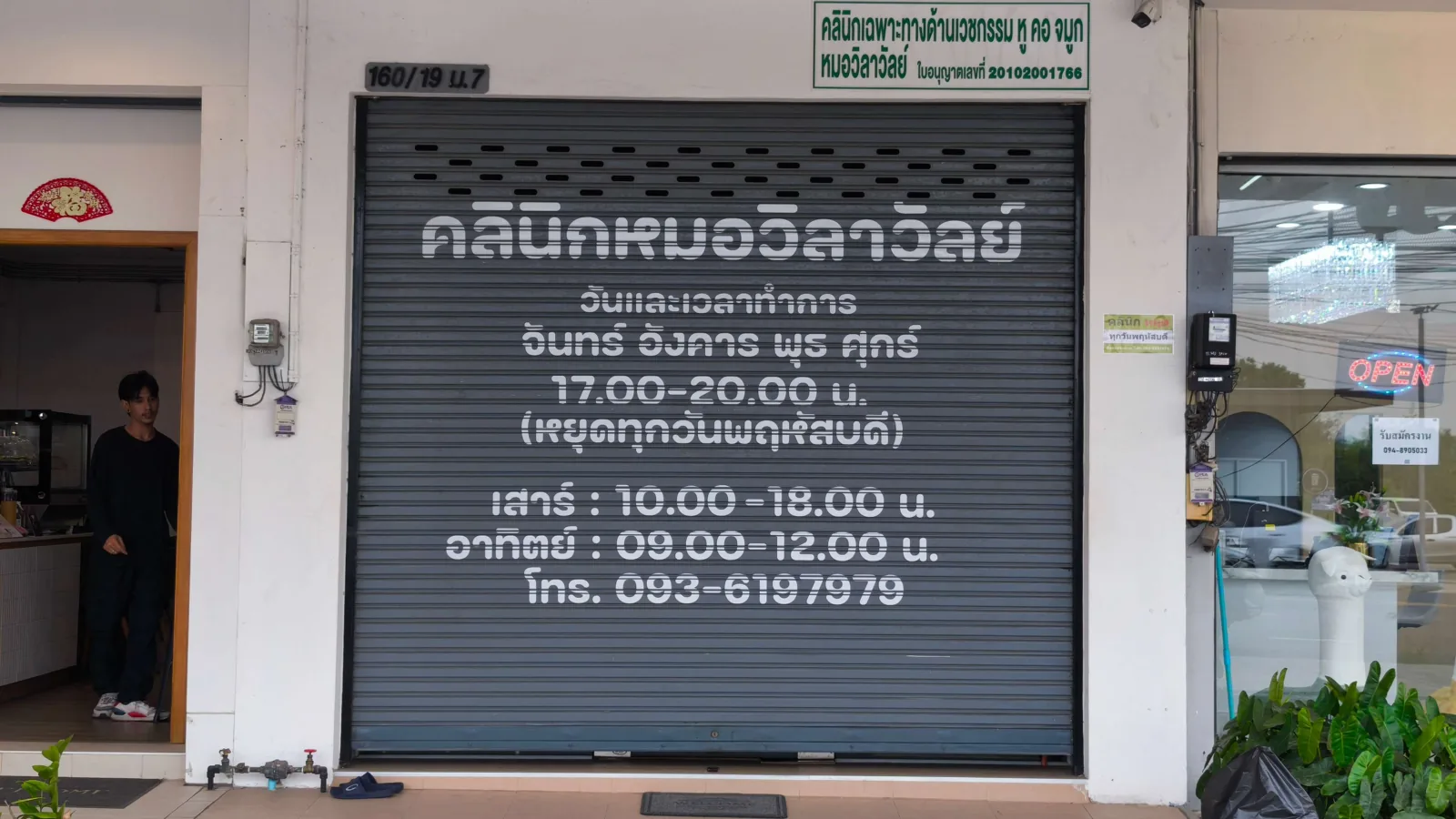 งานสติกเกอร์ ภาพที่ 10