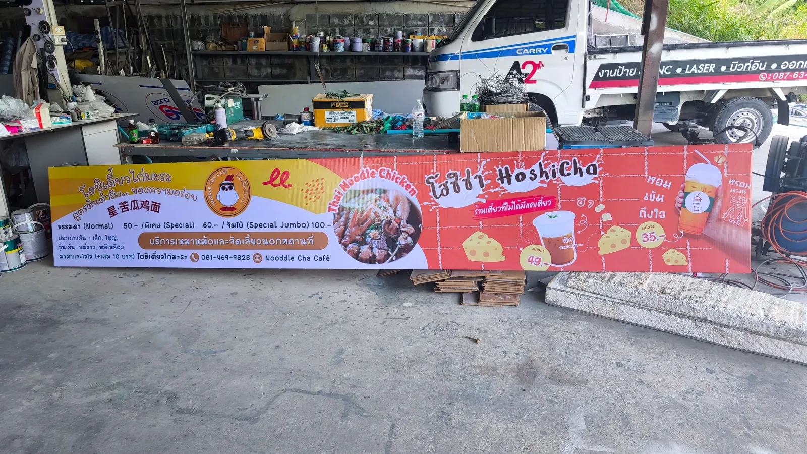 งานไวนิล ภาพที่ 2