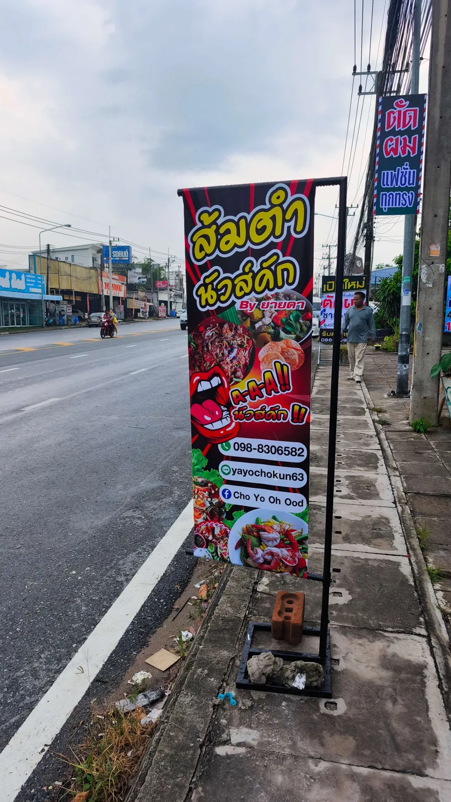 งานไวนิล ภาพที่ 3