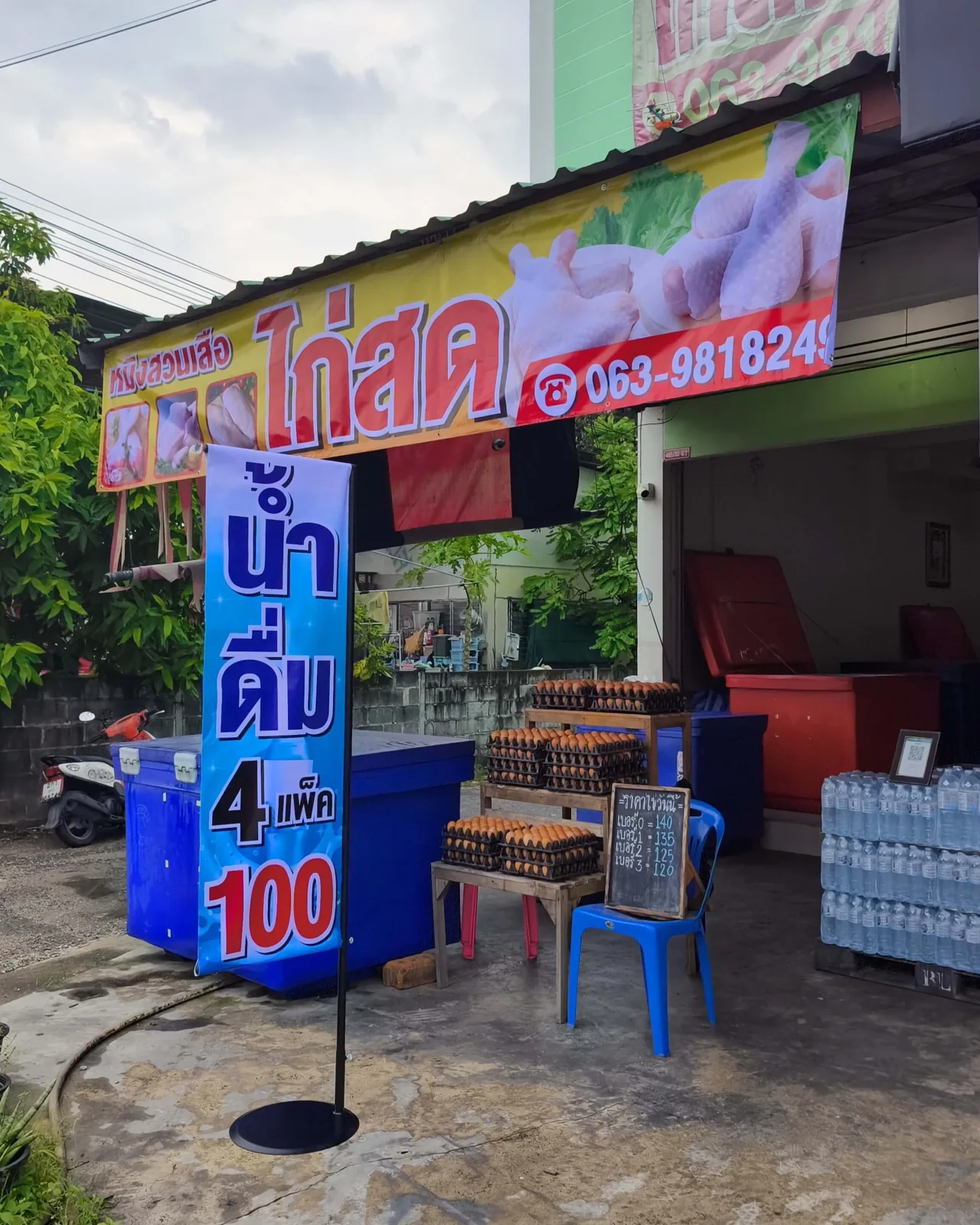 งานไวนิล ภาพที่ 6