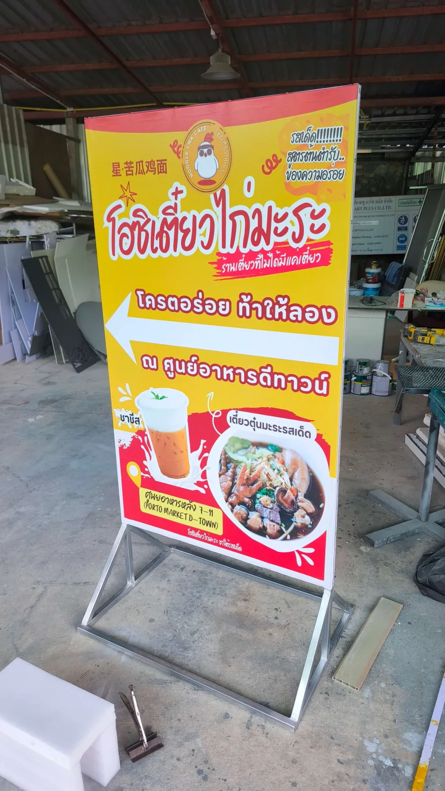 งานไวนิล ภาพที่ 7