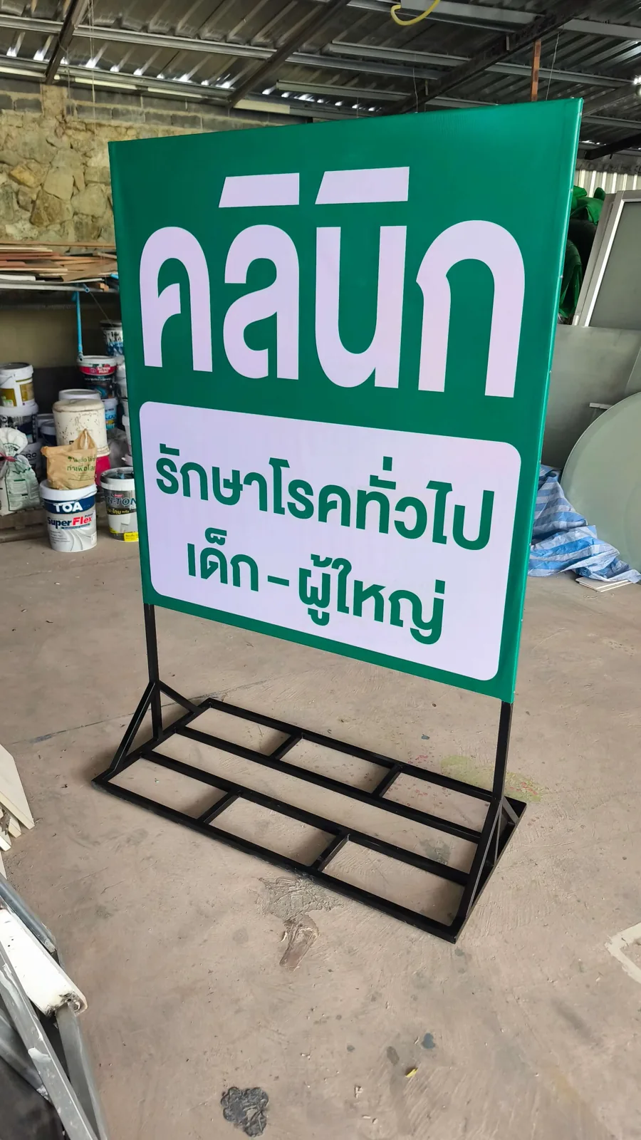 งานไวนิล ภาพที่ 9
